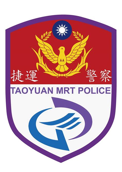 Places taoyuan district, taoyuan community organizationgovernment organization 桃園市政府警察局. 桃園市政府捷運警察隊
