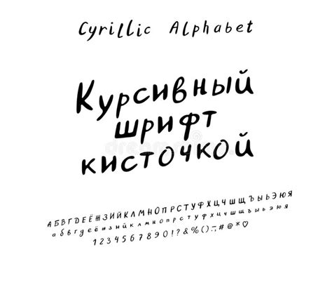 Russian Text Fonts Lynxdisakaiser