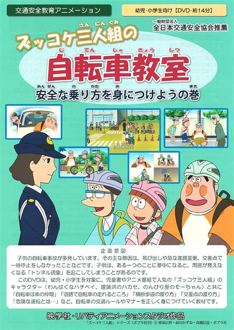 美少女战斗队 | 墮落三人組 楠屋敷的咕嚕咕嚕大人 （ 日语 ： ズッコケ三人組#『ズッコケ三人組 楠屋敷のグルグル様』 ） | 鬥魔鬼神傳oni （ 日语 ： 闘魔鬼神伝oni ） | 宇宙戰艦山本洋子 共 | 少女革命 | maze☆爆熱時空 | 愛莉絲sos | 男女跷跷板 共 | 魔术士欧菲. コレクション ズッコケ 画像 308157-ズッコケ 画像 - firstsaikonomuryo