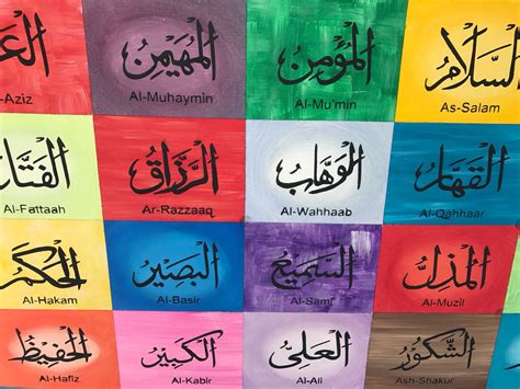 Images 99 Names Of Allah In Arabic Printable Opeckb