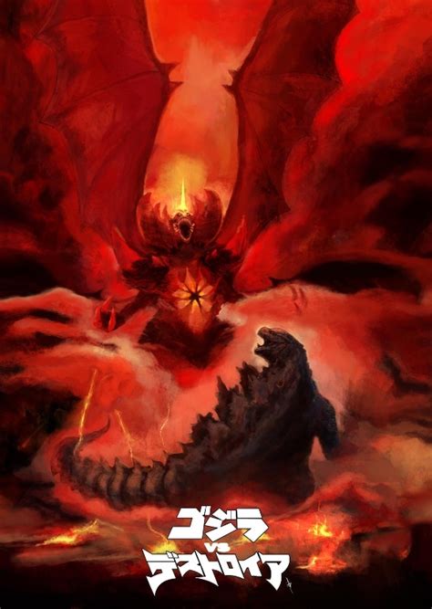 Godzilla Destoroyah Fan Poster Fandom 60 Off