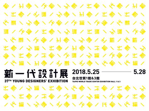 See more of 新一代电报搜群导航_go520 on facebook. 2019新一代设计展主视觉设计新鲜出炉，今年的主题是：未定义unDefined - AD518.com - 最设计