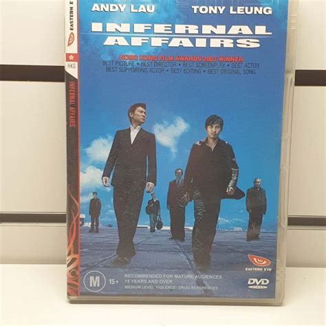 Internal Affairs DVD