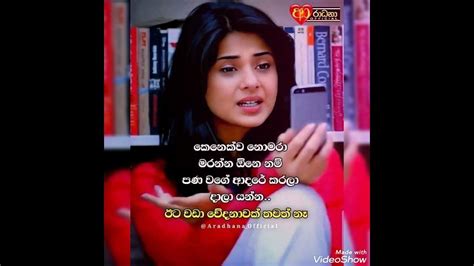 Sinhala Adara Wadan 😍😍 Fb Post Love Tok Sinhala Adara Wadan