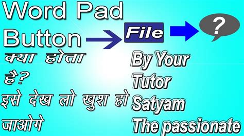 Wordpad Button File Kya Hota Hai Wordpad Me File Menu Kya Hota Hai