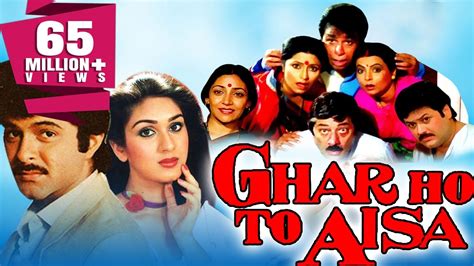 Ghar Ho Toh Aisa 1990 Full Hindi Movie Anil Kapoor Meenakshi