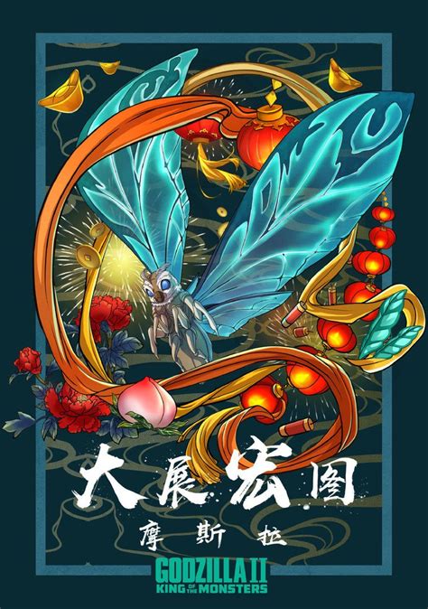 We are officially counting down to chinese new year. CHINESE LUNAR NEW YEAR KOTM POSTERS DEBUTED ...