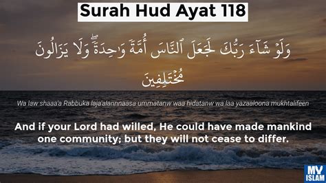 Surah Hud Ayat 114 11114 Quran With Tafsir My Islam