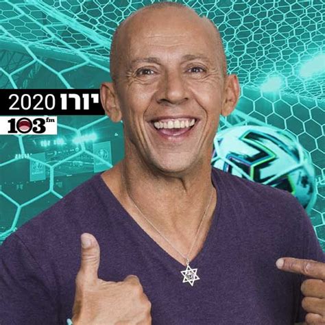 Maybe you would like to learn more about one of these? 103FM - דידי בביקיני - יורו 2020: רגע האמת