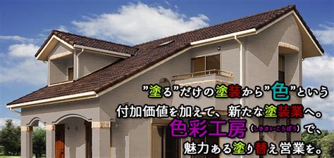 ジャンプコミックス『one piece』97巻 他９月刊『one piece』関連刊行物発売日変更 「こち亀 公式連載アプリ」サービス終了に伴うアプリ内専用通貨「ポイント」未使用残高の払戻しのお知らせ. 家 色 シュミレーション アプリ - HTFYL