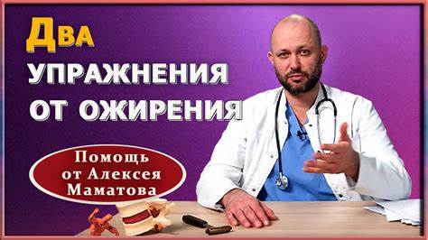 Процедуры помогающие похудеть Как есть и не толстеть. Два упражнения, помогающие похудеть без диет и Как есть и не толстеть. Два упражнения, помогающие похудеть без диет и Процедуры помогающие похудеть