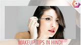 Makeup Tips On Youtube