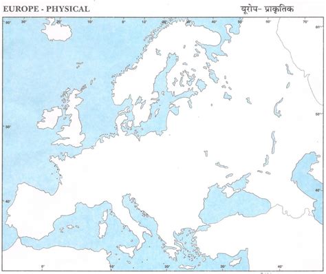 Physical Maps Of Europe Free Printable Maps