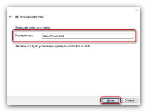 Contains the print drivers, easy printer manager, and easy wireless setup utility. تنزيل برنامج التشغيل لـ Xerox 3020