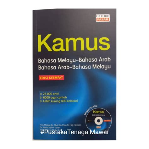 Abyor (ts) bertebaran memenuhi (mis. TERBARU; EDISI KE-4: EDISI TERBARU KAMUS OXFORD (Bahasa ...