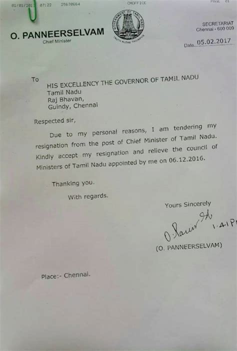 Step by step animation video tamil oxford. 13 PDF RESIGNATION LETTER IN TAMIL LANGUAGE FREE PRINTABLE DOCX 2020 - ResignLetter1