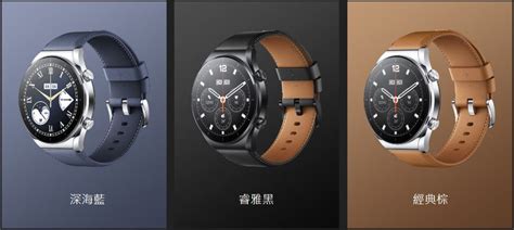 تأكيد تاريخ الإعلان عن ساعة Xiaomi Watch S1 Pro الذكية ذات التصميم
