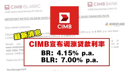 View online download csv 8.48kb. 最新消息!联昌银行（CIMB）宣布调涨贷款利率 - WINRAYLAND