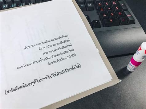 พนักงานธุรการ ท้องถิ่น สอบอะไรบ้าง สอบอปท อ่านอะไรบ้างสอบครู. 📌ถึงจะไม่ว่างไปเลือกตั้งอบ... - เตรียมสอบ ก.พ. 64 ...
