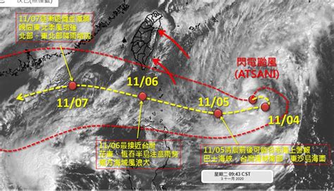 「膨風路跑」來自於「膨風茶」的名稱。 see more of 2020北埔膨風路跑 on facebook. 閃電颱風路徑預報以穿越這裡機會大 專家曝最影響台灣時間 | 生活 | 三立新聞網 SETN.COM