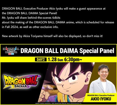 Dragon Ball Daima La Fecha Oficial En La Que Se Desvelarán Más