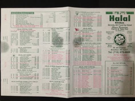 View abir halal restaurant takeout menu and order online. No Pork Halal Kitchen, Brooklyn - Restaurant Reviews ...