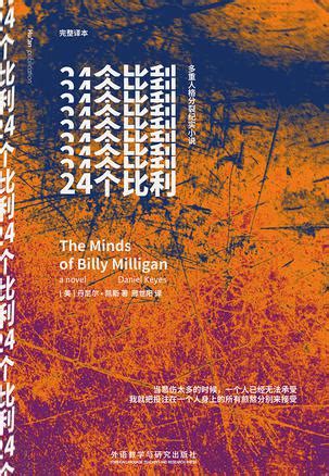 Elite force.credited as billy unger before 2016, starting with lab rats: 24个比利txt-24个比利pdf-谁知我电子书