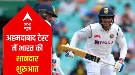 IND Vs ENG Rd Motera Test India Begins Brilliantly Well Kapil Dev Says Test May End On Day