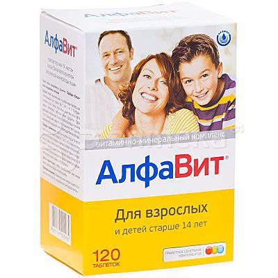 Витамины алфавит на диете Алфавит №120 таблетки / Витамины в комплексе / Витамины / Каталог Алфавит №120 таблетки / Витамины в комплексе / Витамины / Каталог Витамины алфавит на диете
