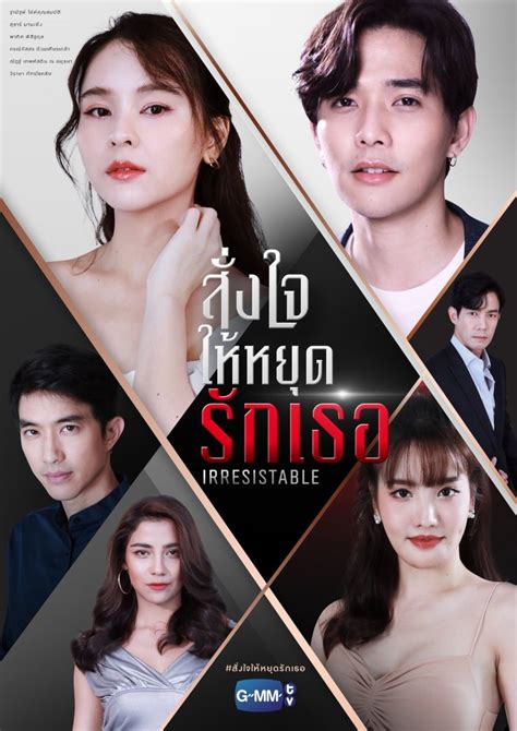 Upcoming 2021 Thai Dramas Mydramalist