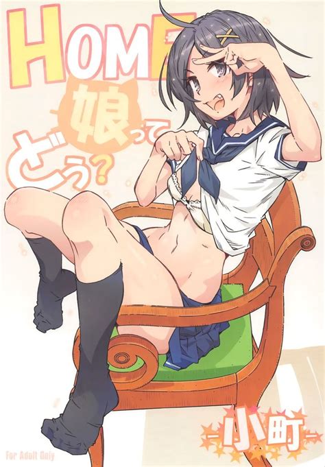 Komachi Hikigaya Luscious Hentai Manga And Porn