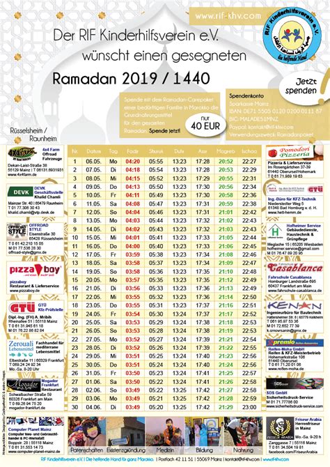 Ramadan Kalender 2019