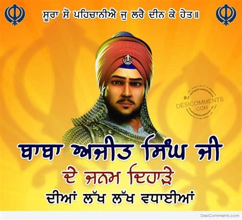 Sahibzada Baba Ajit Singh Ji Birthday Images Pictures Photos