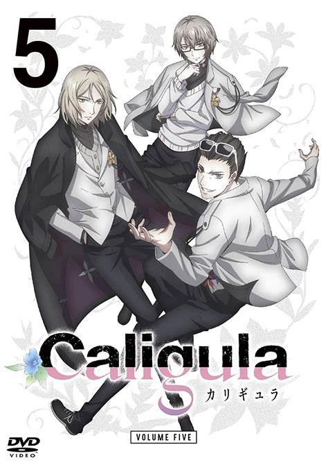 Amazon Co Jp Limited Tv Anime Caligula Karigyura