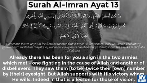 Surah Al Imran Ayat 13 313 Quran With Tafsir My Islam