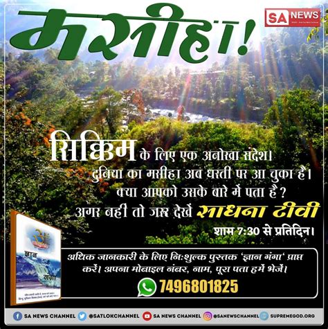 (spce) stock quote, history, news and other vital information to help you with your stock trading and investing. Pin by Princess Ash on sikkim tourism | Spiritual quotes ...