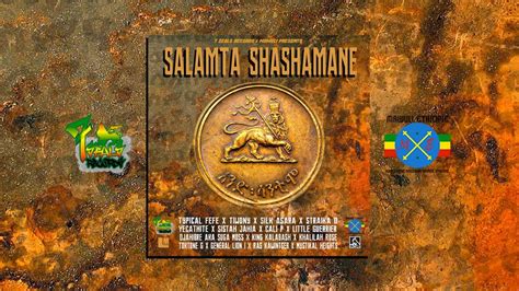 Salamta Shashamane Various Heartists Produced By 7 Seals Records