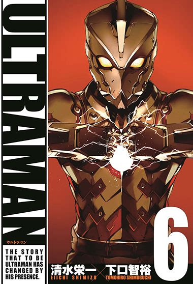 Enjoy Reading The Ultraman Comic In Your Language Tsuburaya