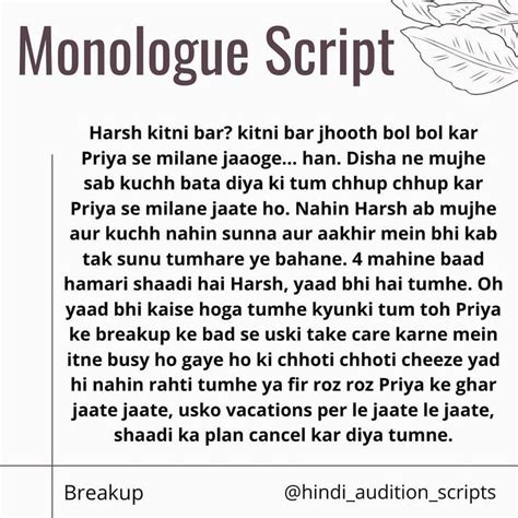 Hindi Audition Script For Girls Monologue Monologues Audition