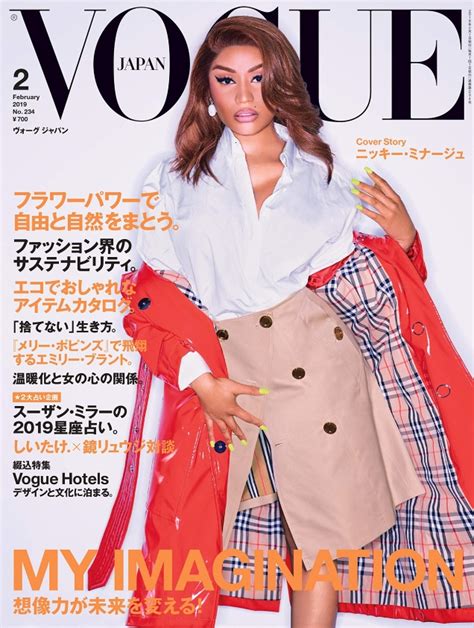 Nicki Minaj Vogue Japan February TheFashionSpot
