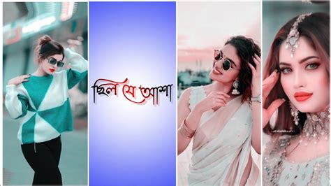 New Trend Bangla Song Video Editing Alight Motion Dj Song Video