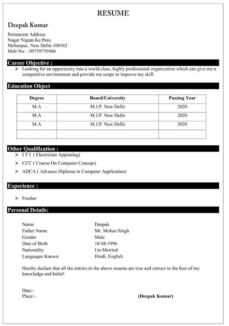 Download Free Resume Template In Ms Word