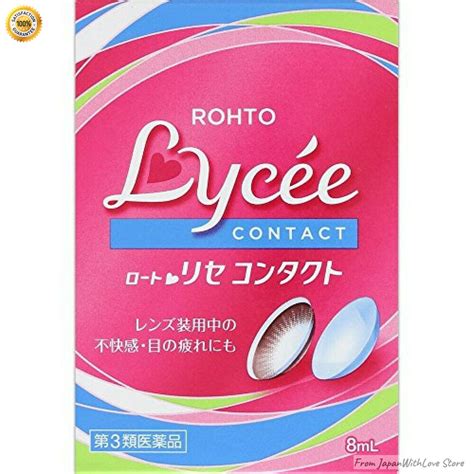 Rohto Lycee Eye Drops For Contact Lens 8ml Vision Care Fs