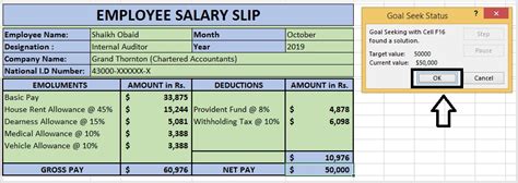 Quick Salary Calculation By Using Goal Seek In Microsoft Excel