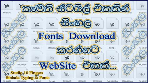 Sinhala Unicode To Font Converter Olxpacific