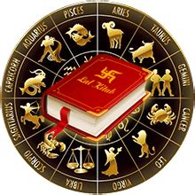 Lal kitab is considered to be the practical knowledge which is quite different from prevailing traditional knowledge of astrology. Lal Kitab | Horoscope | WebAstrologers.com | Acharya V Shastri