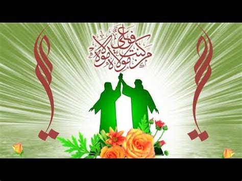 .2021 عروض كرنفال عيد الاضحى فى جميع فروع كارفور هايبر و ماركت عروض كارفور عروض حتى 17 يوليو 2021 عروض عيد الاضحى عروض نت تقدم لكم احدث عروض كارفور مصر 2021 هايبر. عيد الغدير - اناشيد و افراح و اعياد و مواليد وصفكات عيد ...