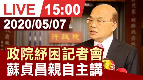 Jun 05, 2021 · 此次紓困方案與去年相比落差實在太大，去年紓困方案分為營運、薪資、因疫情無法出團損失三方面，去年營運補助每家旅行社有30萬元營運補助金. 【完整公開】行政院紓困振興方案 0507記者會下午場 - YouTube