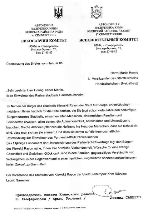 Die rentenversicherung ist eine für arbeitnehmerinnen und arbeitnehmer sowie bestimmte weitere personen gesetzlich personen, die an dualen studiengängen teilnehmen. Dankschreiben Spende