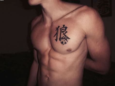 We did not find results for: Image result for chinese symbol tattoo on body | Small ...